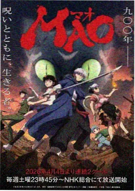 拾光旅人 yy4080私人影院治愈奇幻动画海报