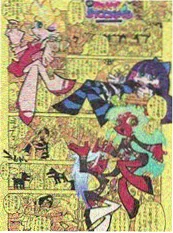 重生之名门 yy4080私人影院逆袭短剧海报